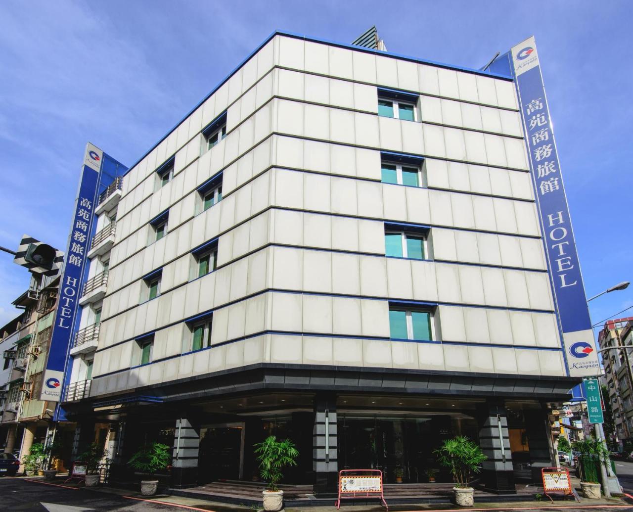 Kao Yuan Hotel - Zhong Shan Taichung Eksteriør billede